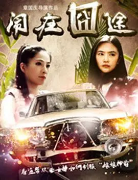 《闹在碗中》：一碗面的奇幻漂流，爆笑演绎小人物的“食”界杯！