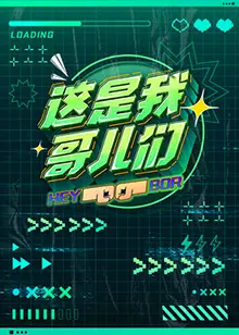 《少女日记》：青春期的秘密花园，一段爆笑又感动的成长冒险！