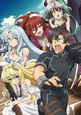 《战斗员派遣中！》：反派也要有底线？当最强魔王军遇上最不正经的士兵