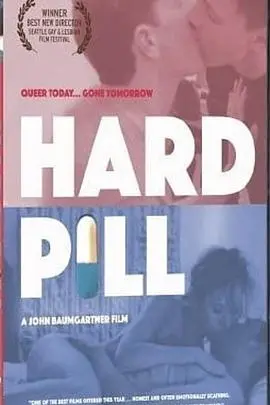 《苦药丸》：都市男女情感疗愈指南，一部笑中带泪的治愈系香港爱情喜剧